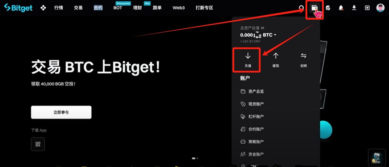 Bitget官网是多少(bithumb global官网) Bitget官网是多少(bithumb global官网)