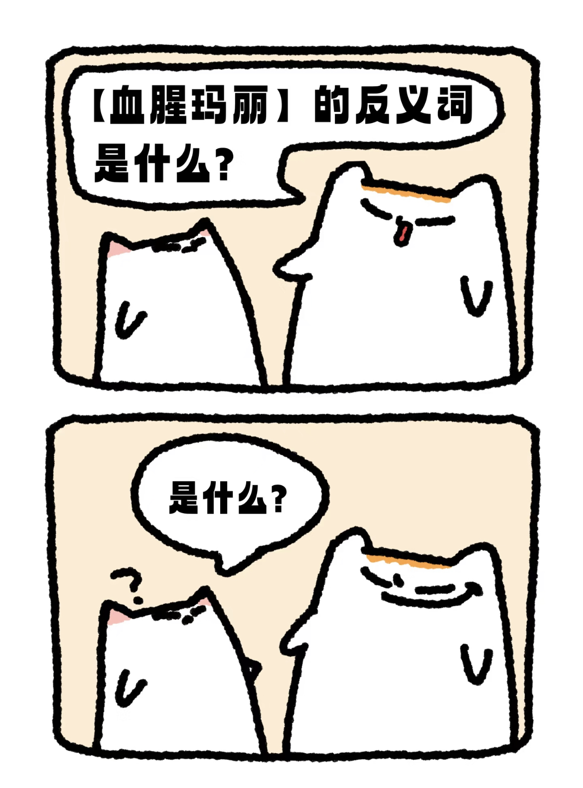 doge什么意思(dogedoge什么意思)