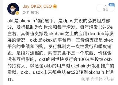 okb是什么(okb是什么意思) okb是什么(okb是什么意思)