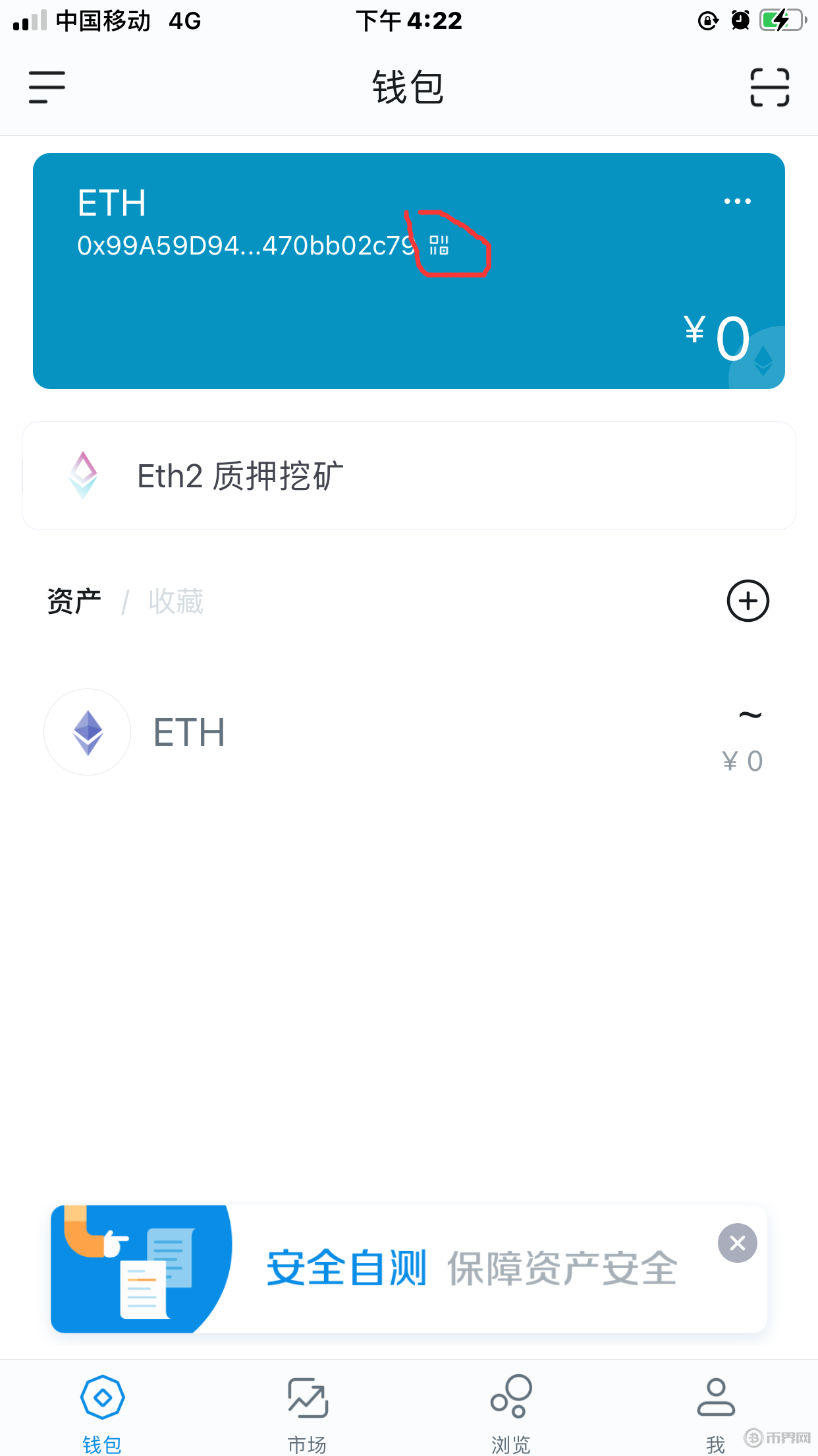imtoken苹果怎么下载(imtoken苹果怎么下载进入手机端3新版中国) imtoken苹果怎么下载(imtoken苹果怎么下载进入手机端3新版中国)
