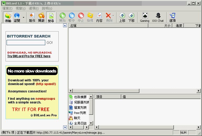 bitget下载(BitGet下载最新版本)