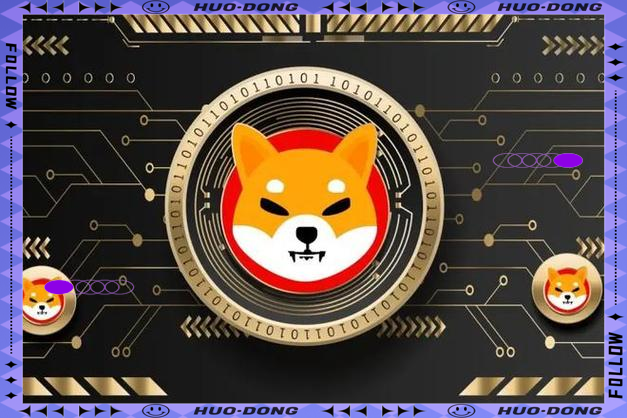 shib行情(shib价格今日行情走势分析)