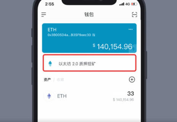imtoken苹果版(imtoken苹果版下载下载官网app官网官方版cc) imtoken苹果版(imtoken苹果版下载下载官网app官网官方版cc)