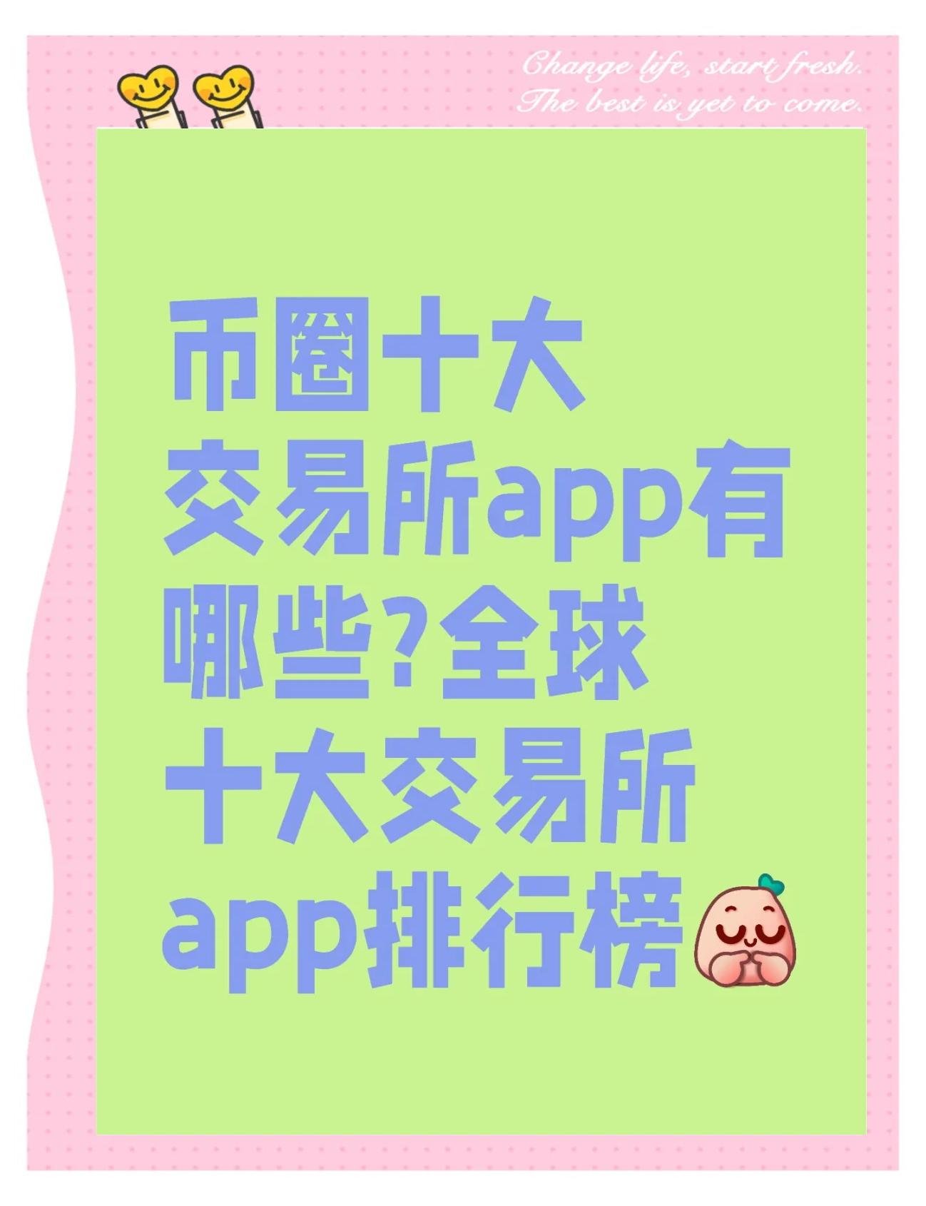 BitGet交易所官方网站(bitfinex交易所app) BitGet交易所官方网站(bitfinex交易所app)