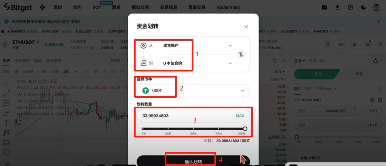 BitGet官方网站(BitGet官方网站怎么充值) BitGet官方网站(BitGet官方网站怎么充值)