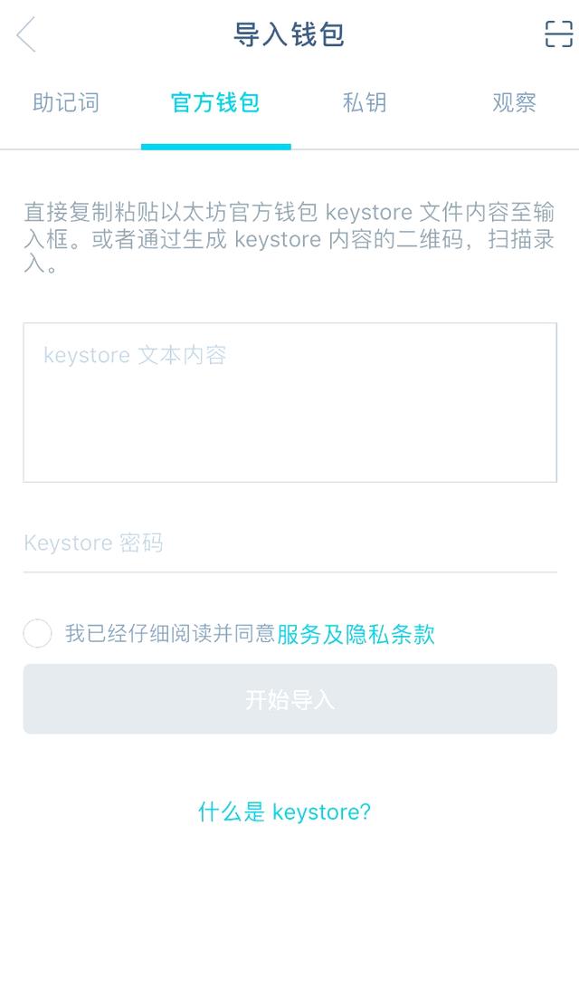 imtoken怎么下载(imtoken怎么下载ios) imtoken怎么下载(imtoken怎么下载ios)