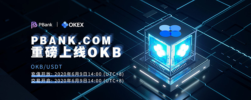 okb官网(OKB官网登录入口) okb官网(OKB官网登录入口)