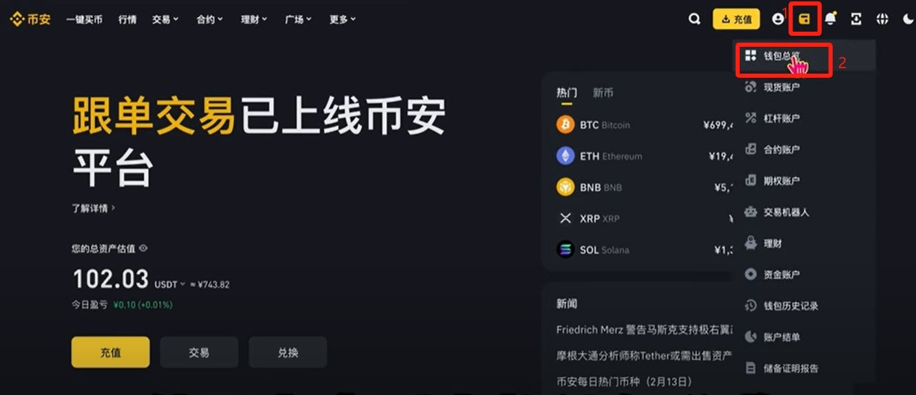 bitget官网注册(bittrex网怎么注册)