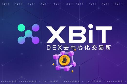 btc交易平台(btc交易平台有哪些)