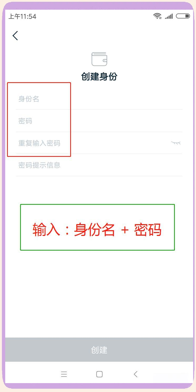 imtoken怎么下载(imtoken钱包电脑版下载) imtoken怎么下载(imtoken钱包电脑版下载)