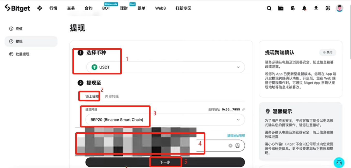 bitget如何交易(bitfinex怎么交易) bitget如何交易(bitfinex怎么交易)