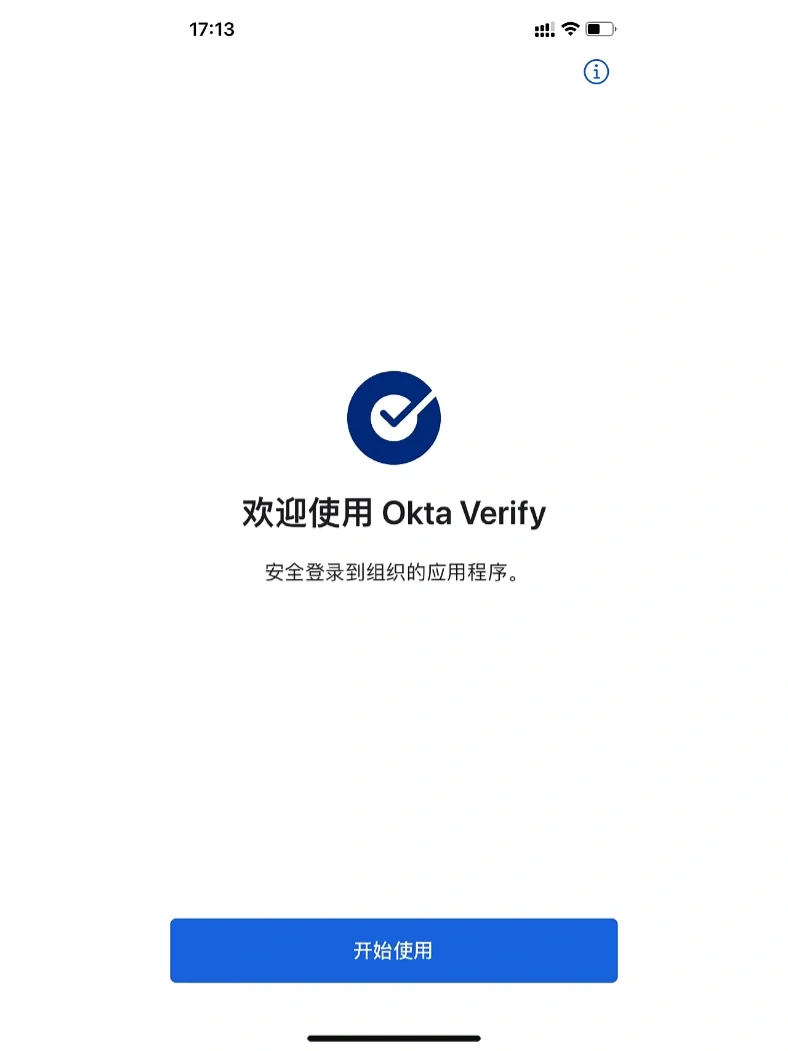 okt(okta verify)