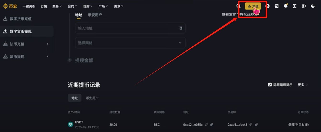 bitget官方交易平台注册地址(bitget交易平台官网网址是什么)