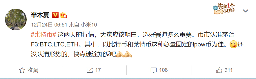 LTC(usdt有哪些币) LTC(usdt有哪些币)