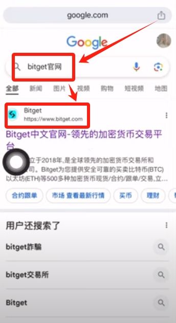 BitGet官方注册(bitget交易所电脑版下载官方正版最新版) BitGet官方注册(bitget交易所电脑版下载官方正版最新版)