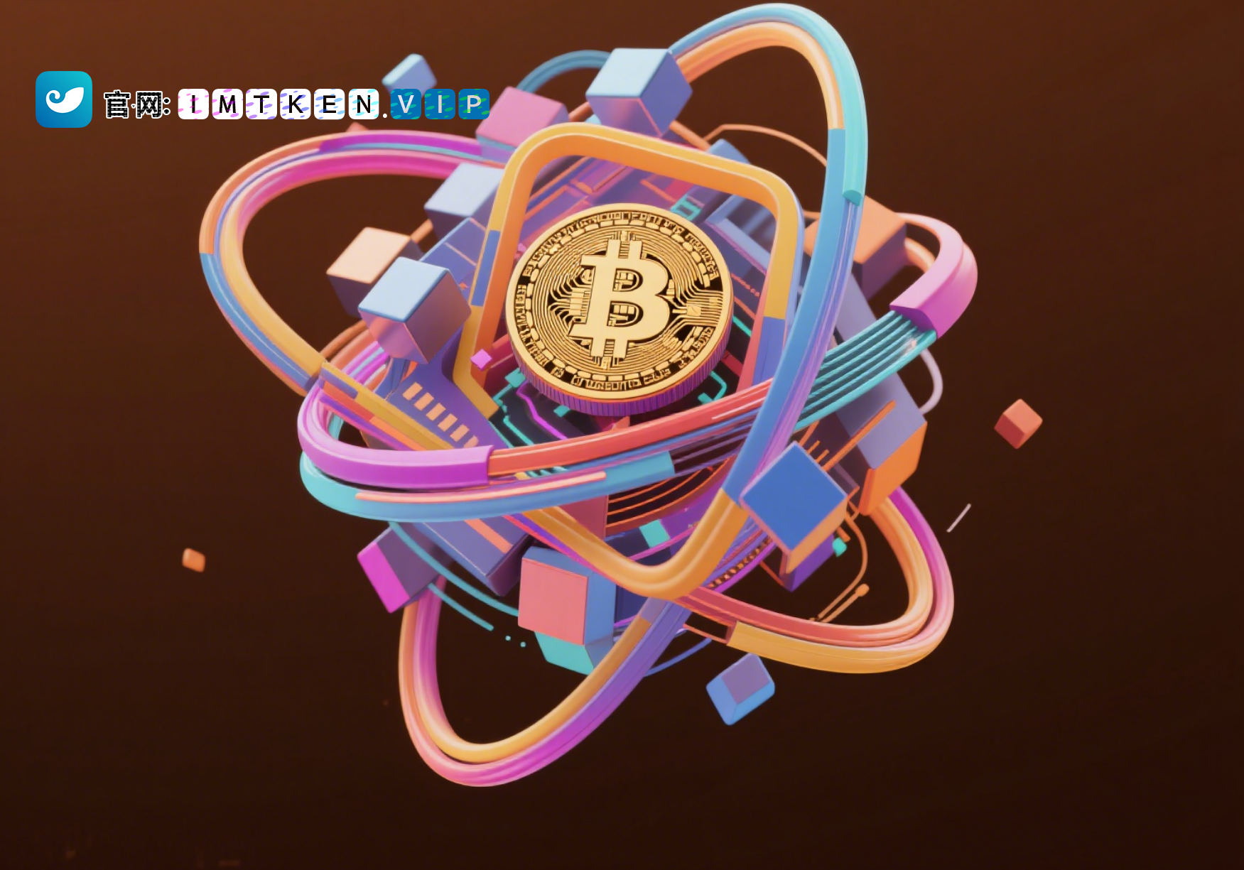 imToken下载(imtoken下载链) imToken下载(imtoken下载链)