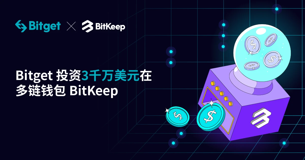 bitget钱包(bitbase钱包) bitget钱包(bitbase钱包)