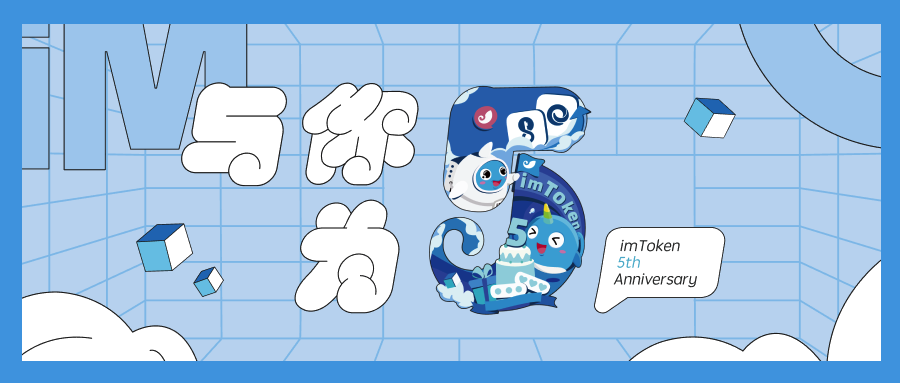 下载imtoken官方网站(最新imtoken官网下载地址) 下载imtoken官方网站(最新imtoken官网下载地址)