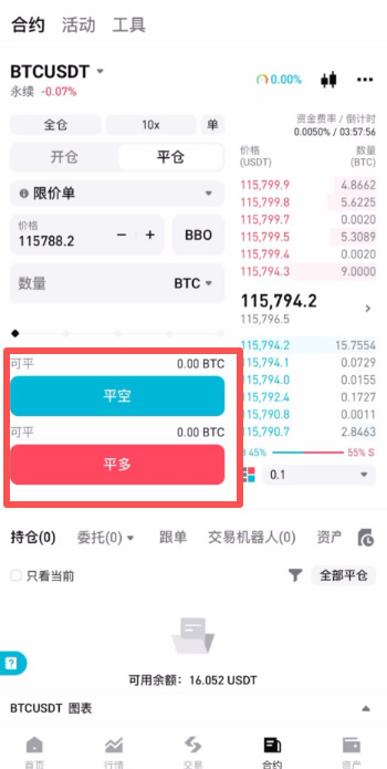 bitget交易所(BITGET交易所创始人)