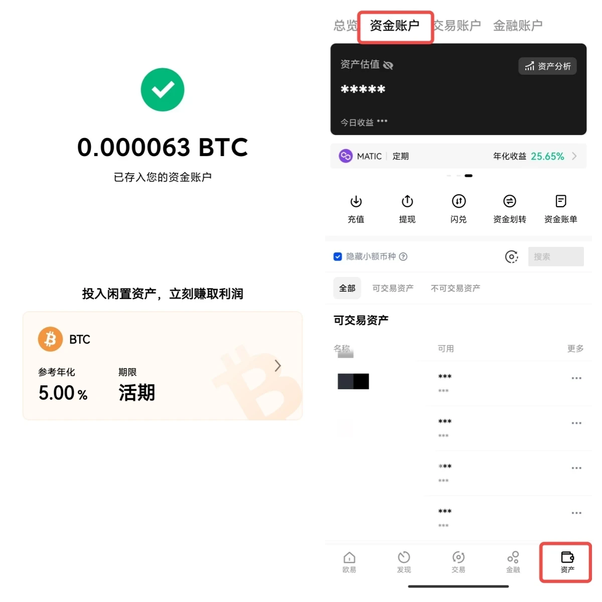 btc交易平台(btc官网登录入口)