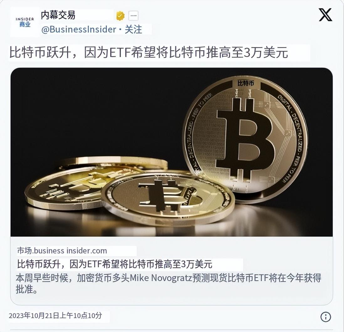 btc币(btc比特币)