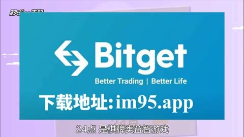 bitget官网地址(bittrex官方网站) bitget官网地址(bittrex官方网站)