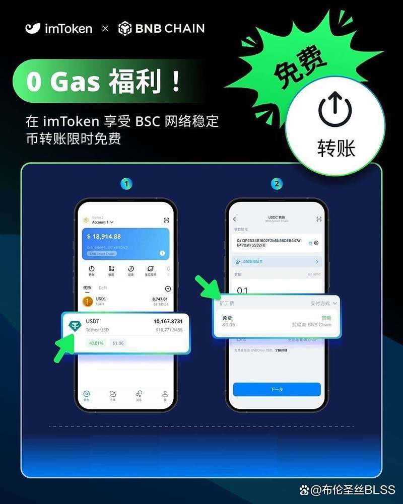 imtoken安卓版下载(imtoken安卓版下载国内版20下手机版app中国) imtoken安卓版下载(imtoken安卓版下载国内版20下手机版app中国)