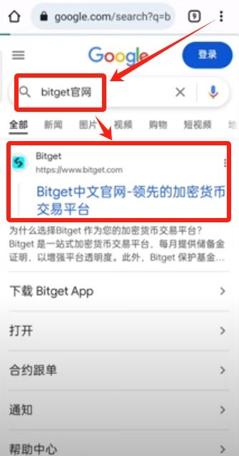 bitget官方下载(bitgetwallet官方网站下载) bitget官方下载(bitgetwallet官方网站下载)