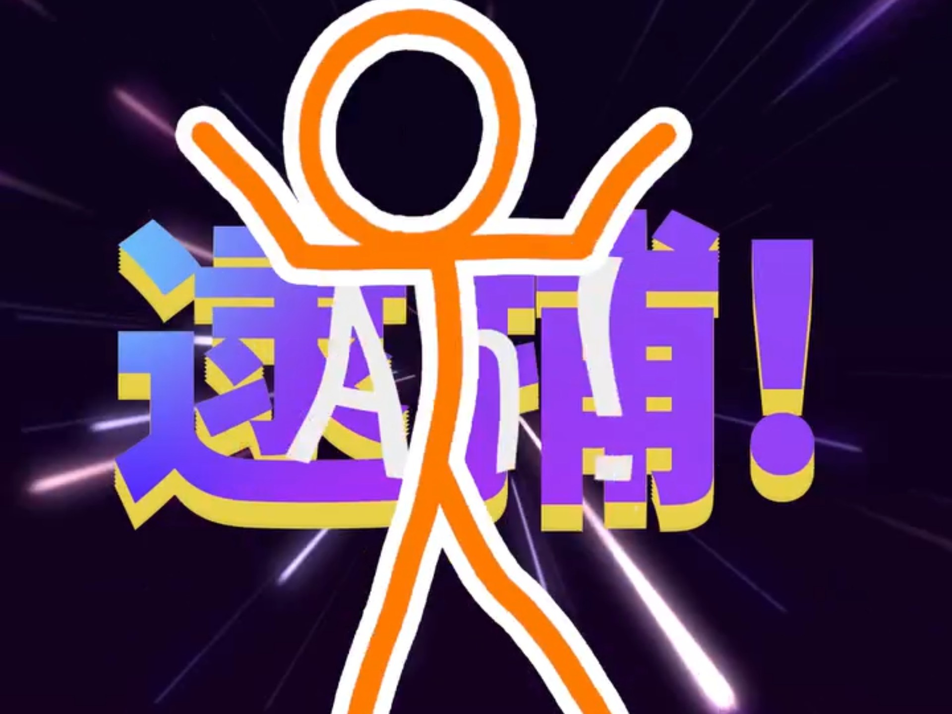 v神shib的简单介绍 v神shib的简单介绍