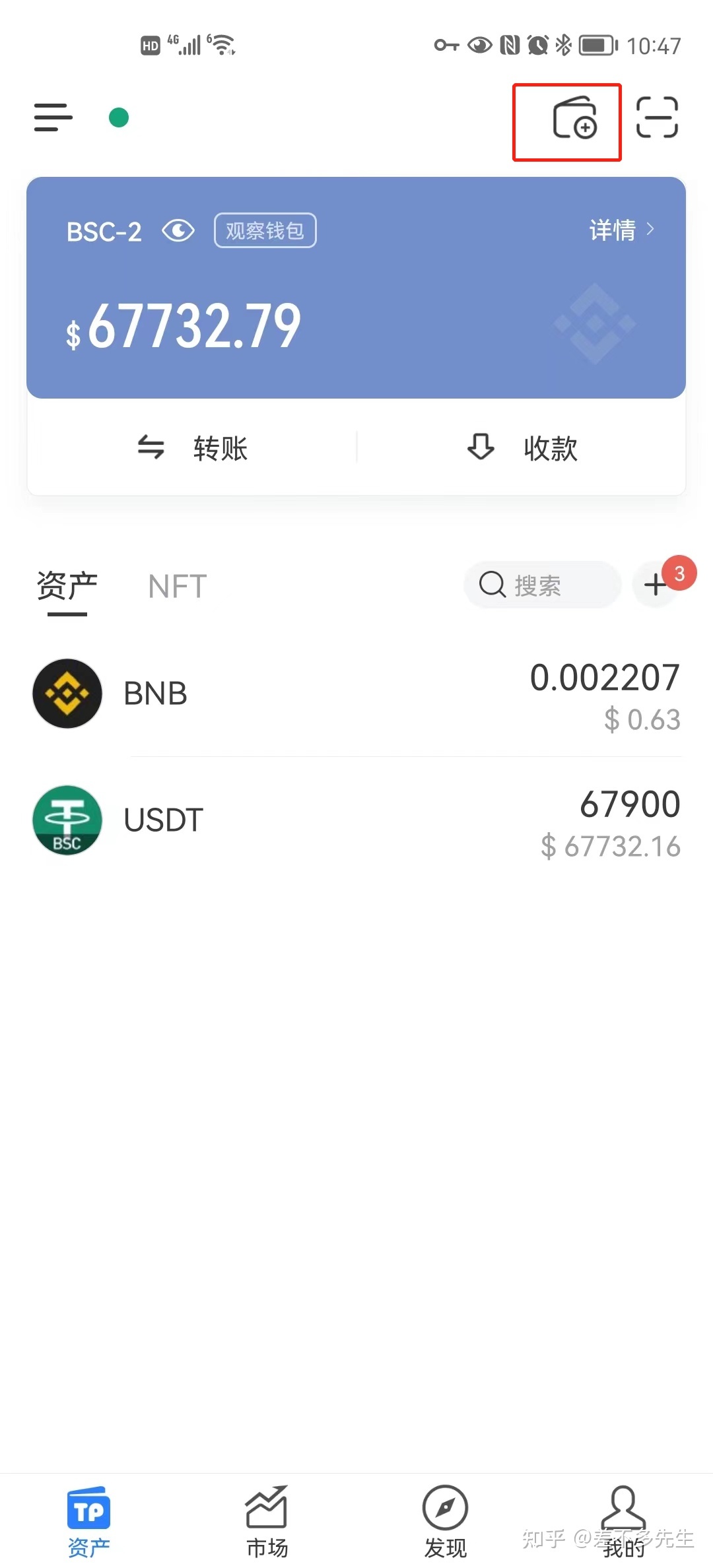 imtoken最新版本下载(imtoken安卓最新版本下载)