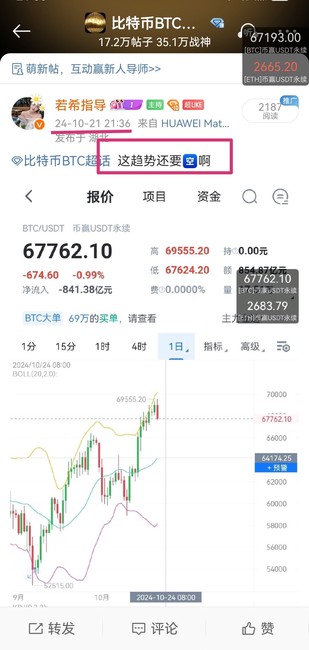 btc今日价格(黄金实时大盘金价) btc今日价格(黄金实时大盘金价)