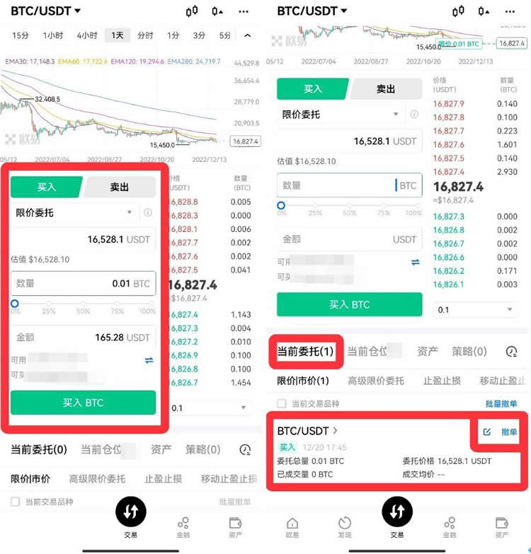 bitget交易所网址(bittrex交易所首页)