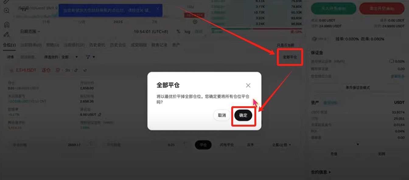 bitget交易所网址(bitstamp交易所app) bitget交易所网址(bitstamp交易所app)