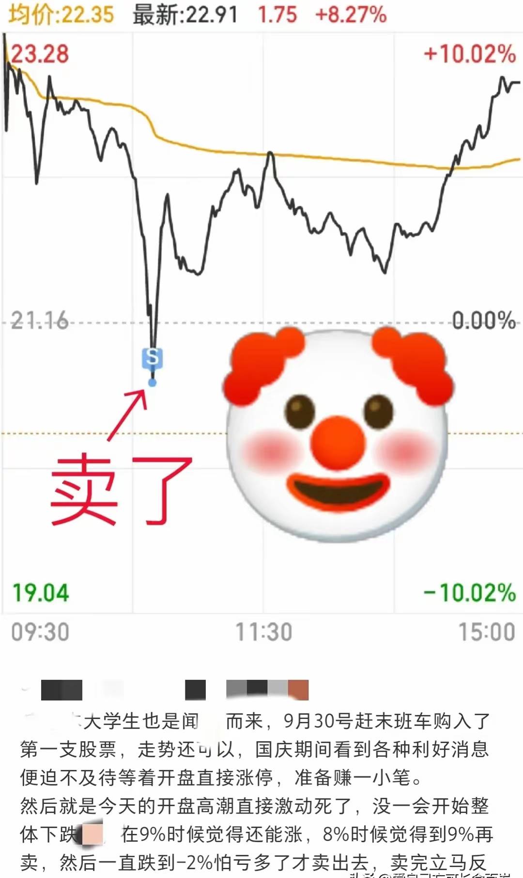 okb大跌的简单介绍 okb大跌的简单介绍