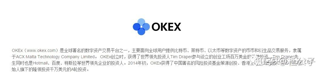 okb发行价(okb发行价多少)