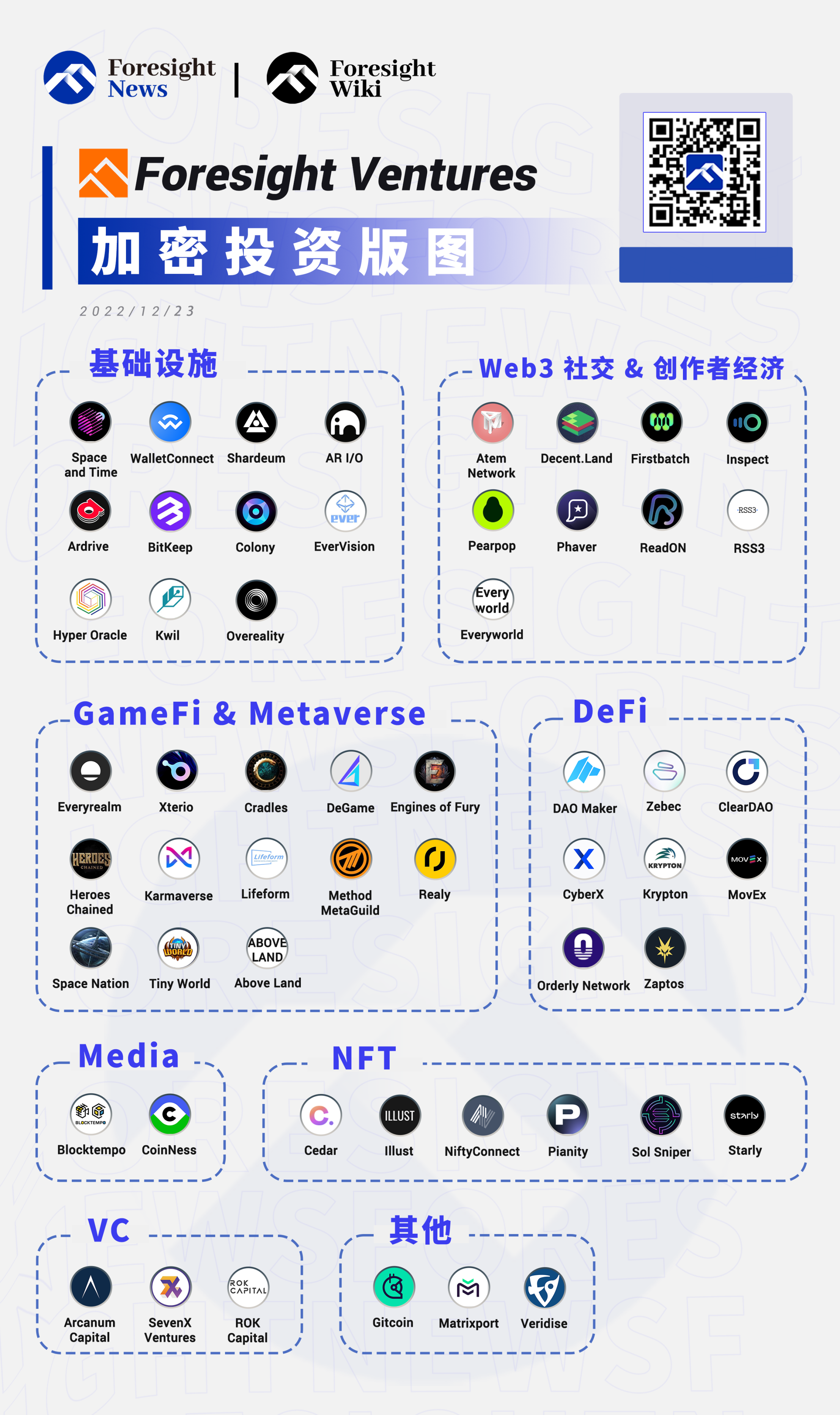 bitget官网(bitstamp官网) bitget官网(bitstamp官网)