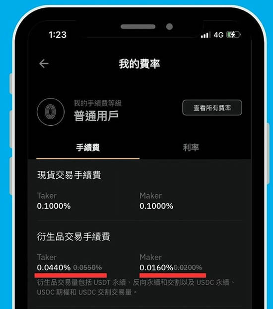 bitget如何交易(bitx交易所怎么提现) bitget如何交易(bitx交易所怎么提现)