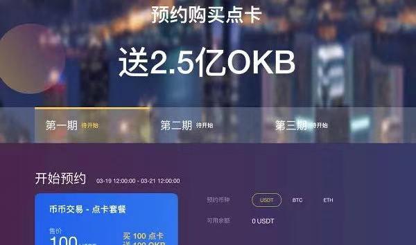 okb发行价(okb什么时候发行的) okb发行价(okb什么时候发行的)