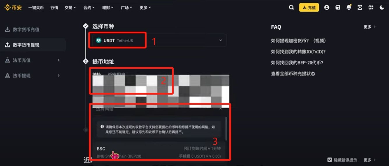 bitget官方交易平台注册地址(bitz交易所官网登录)
