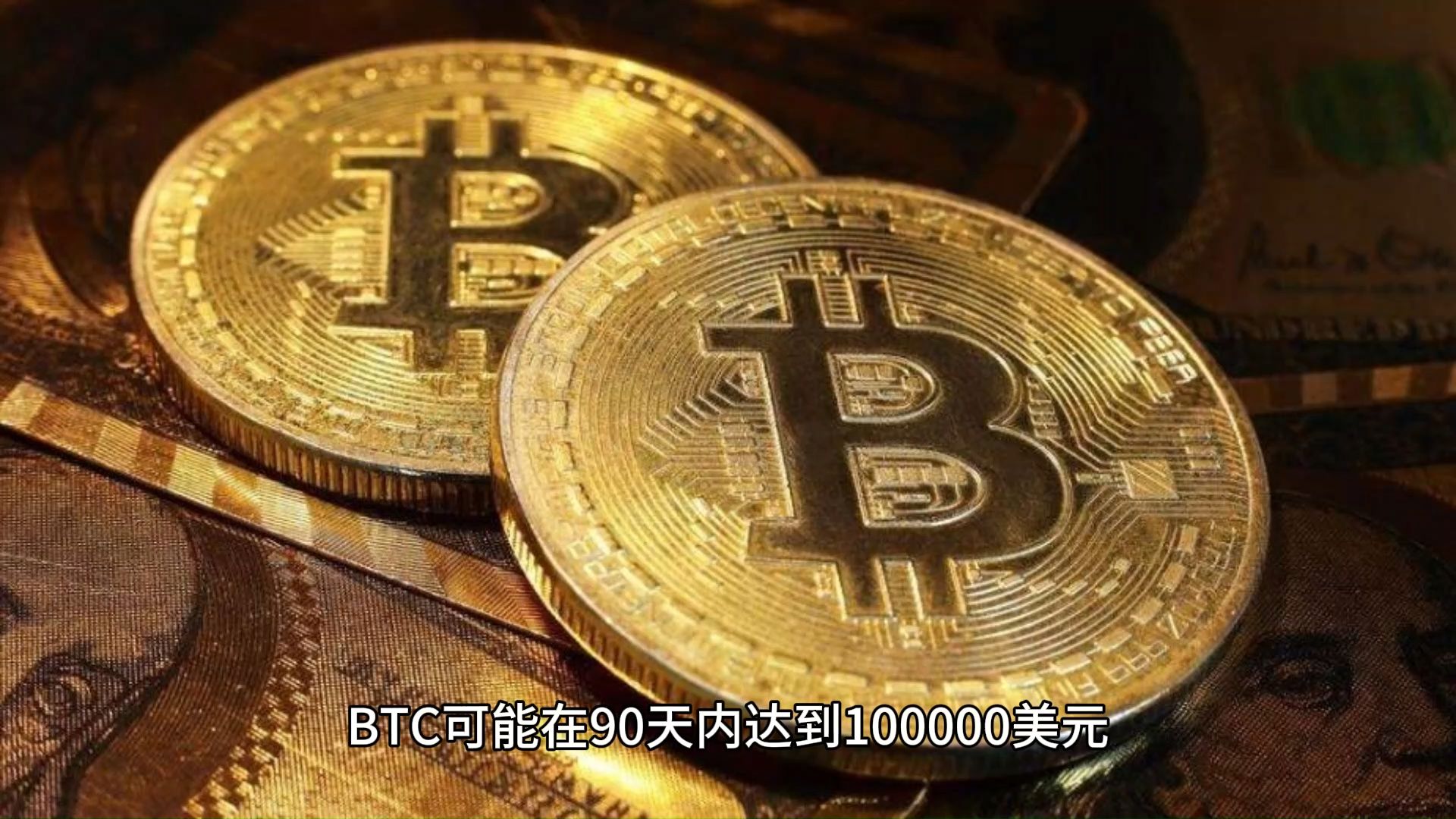 btc美元价格(btc价格今日美元) btc美元价格(btc价格今日美元)