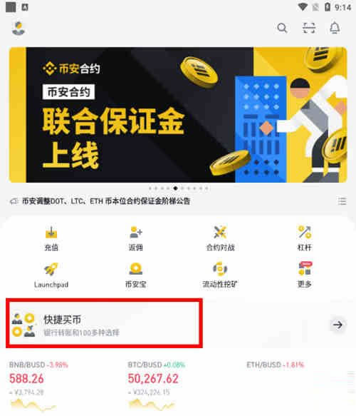 shib币最新消息(shib币最新消息超话)