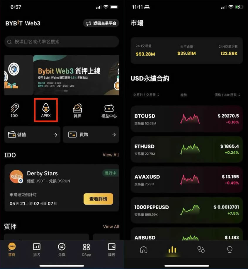 bitget官方交易平台注册(bithumb交易所app官网) bitget官方交易平台注册(bithumb交易所app官网)