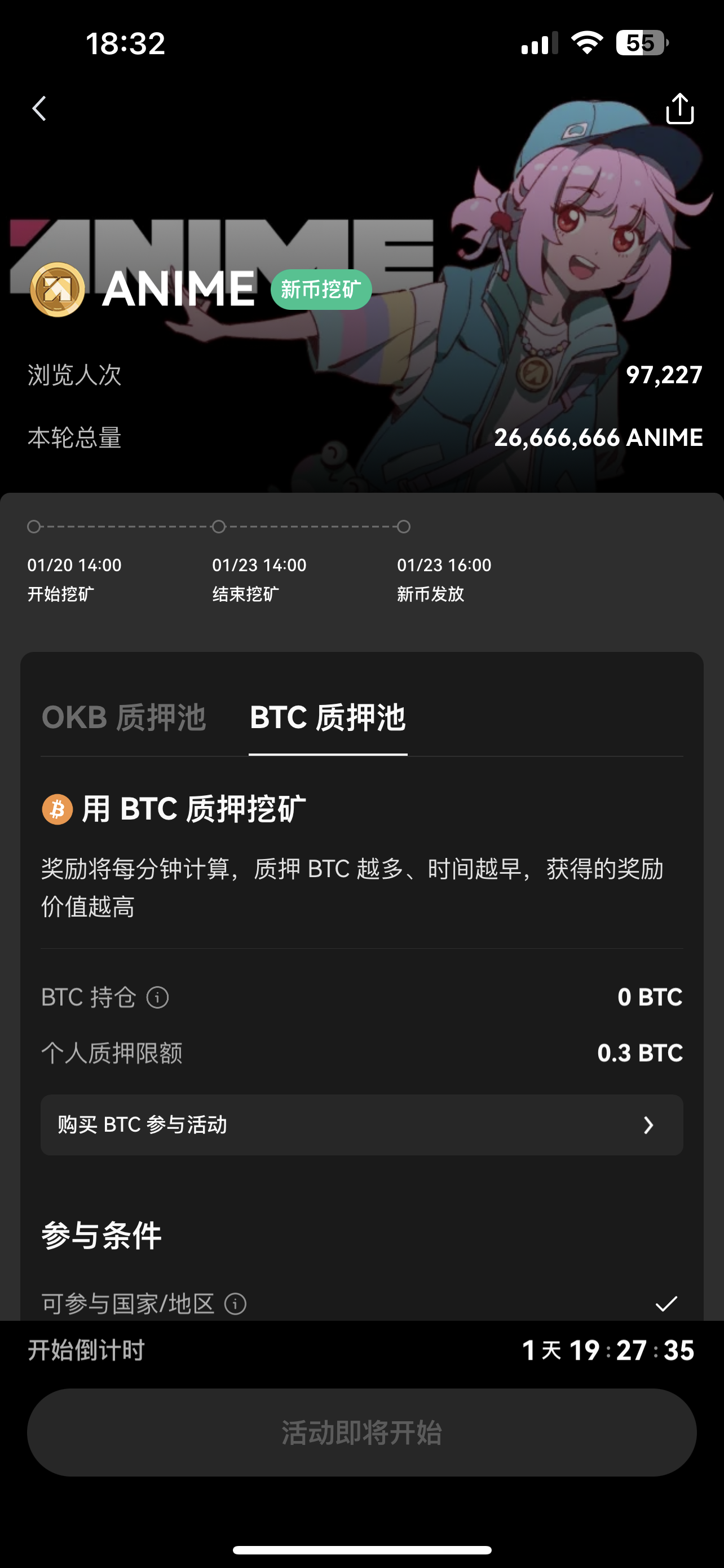 okb是什么币(ok币是什么意思) okb是什么币(ok币是什么意思)