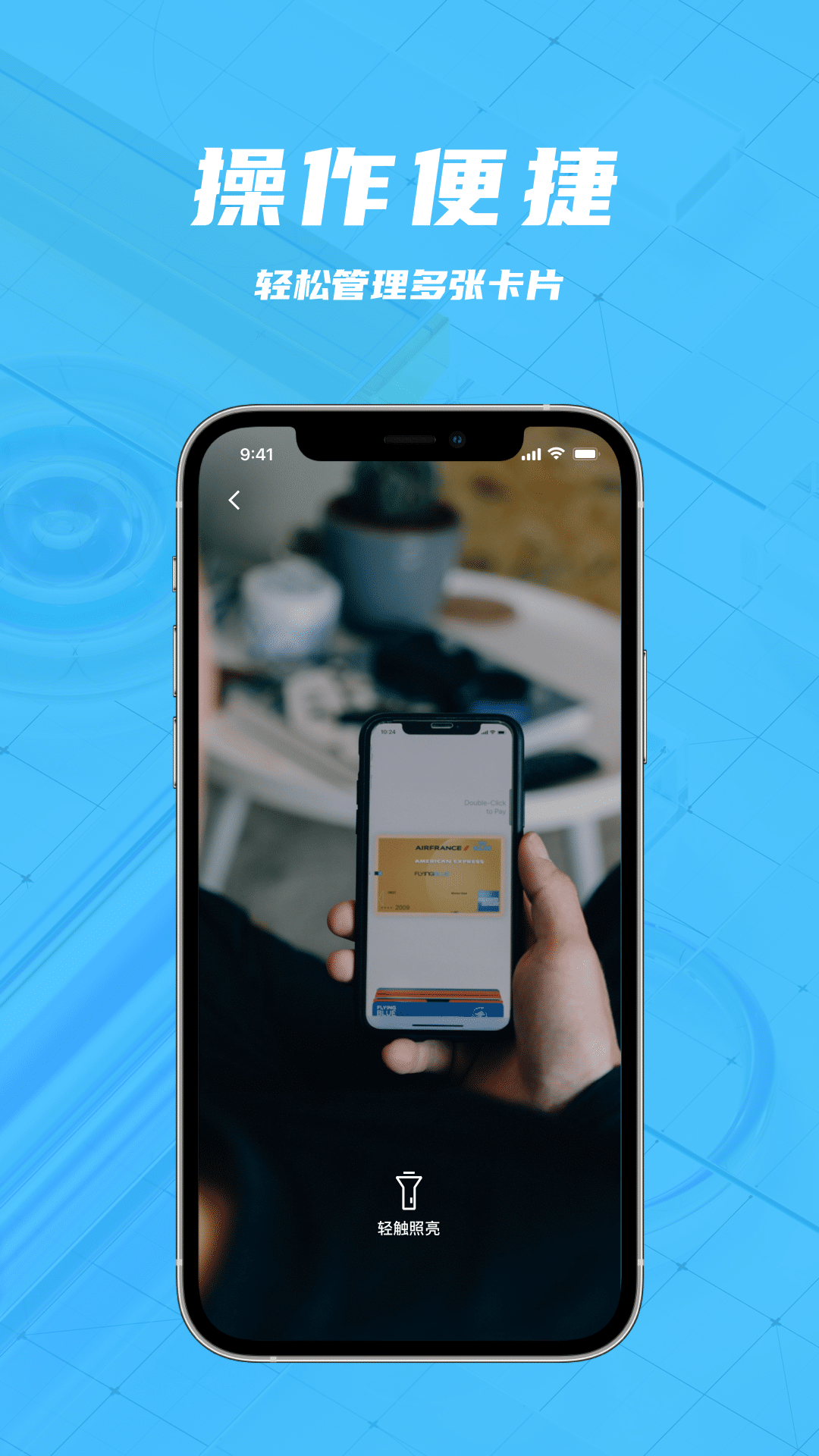 imtoken钱包苹果版下载(okpay钱包安卓版下载v141) imtoken钱包苹果版下载(okpay钱包安卓版下载v141)