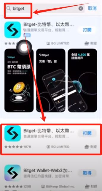 BitGet官方网站(BitGet官方网站苹果app下载) BitGet官方网站(BitGet官方网站苹果app下载)