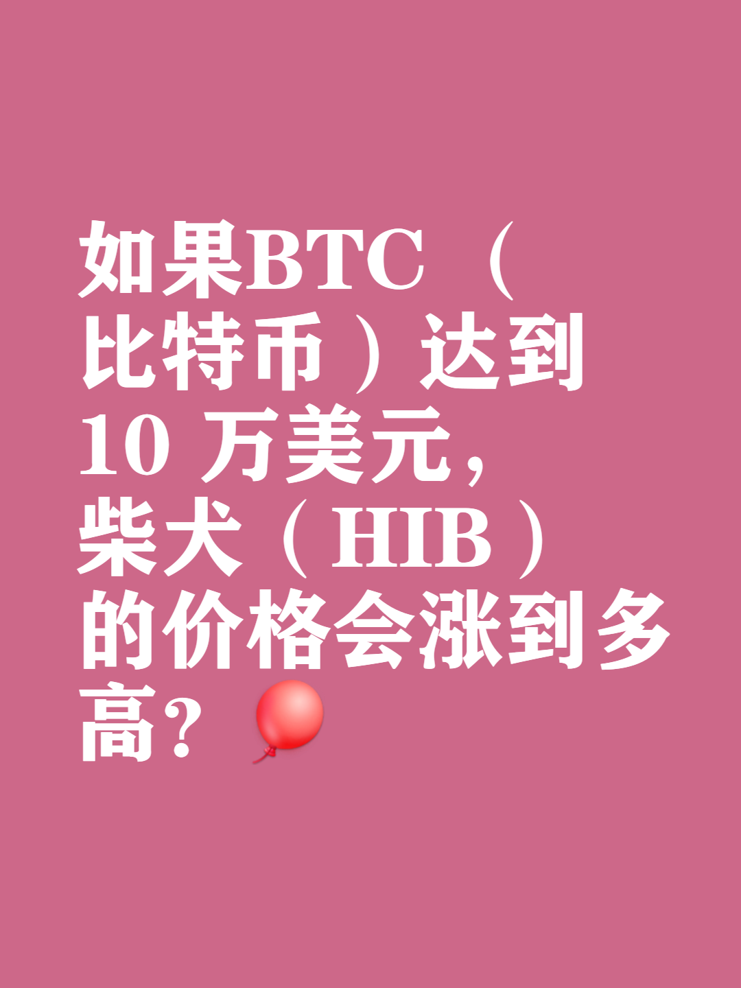 shib币最新消息(shib币最新消息热议)