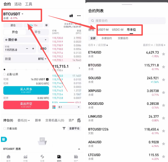 bitget交易所网址(bittrex交易所 app)