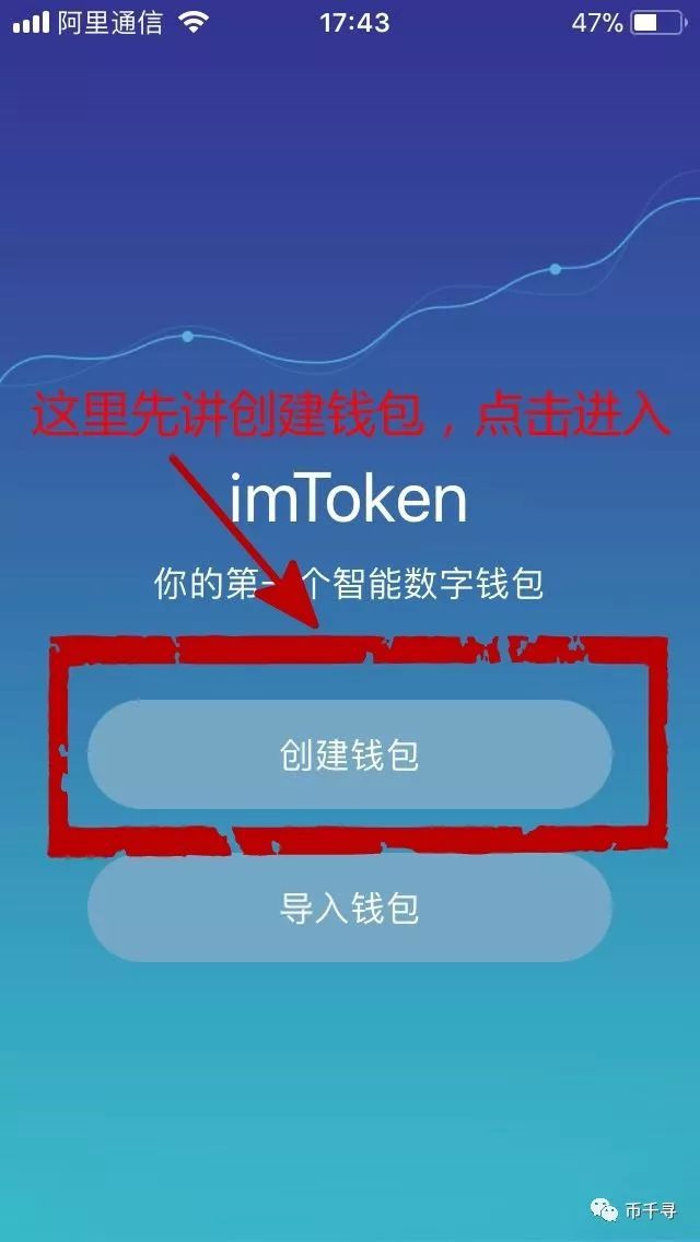 imtoken安卓版下载(imtoken安卓版下载app官方下载官网官网版cc)