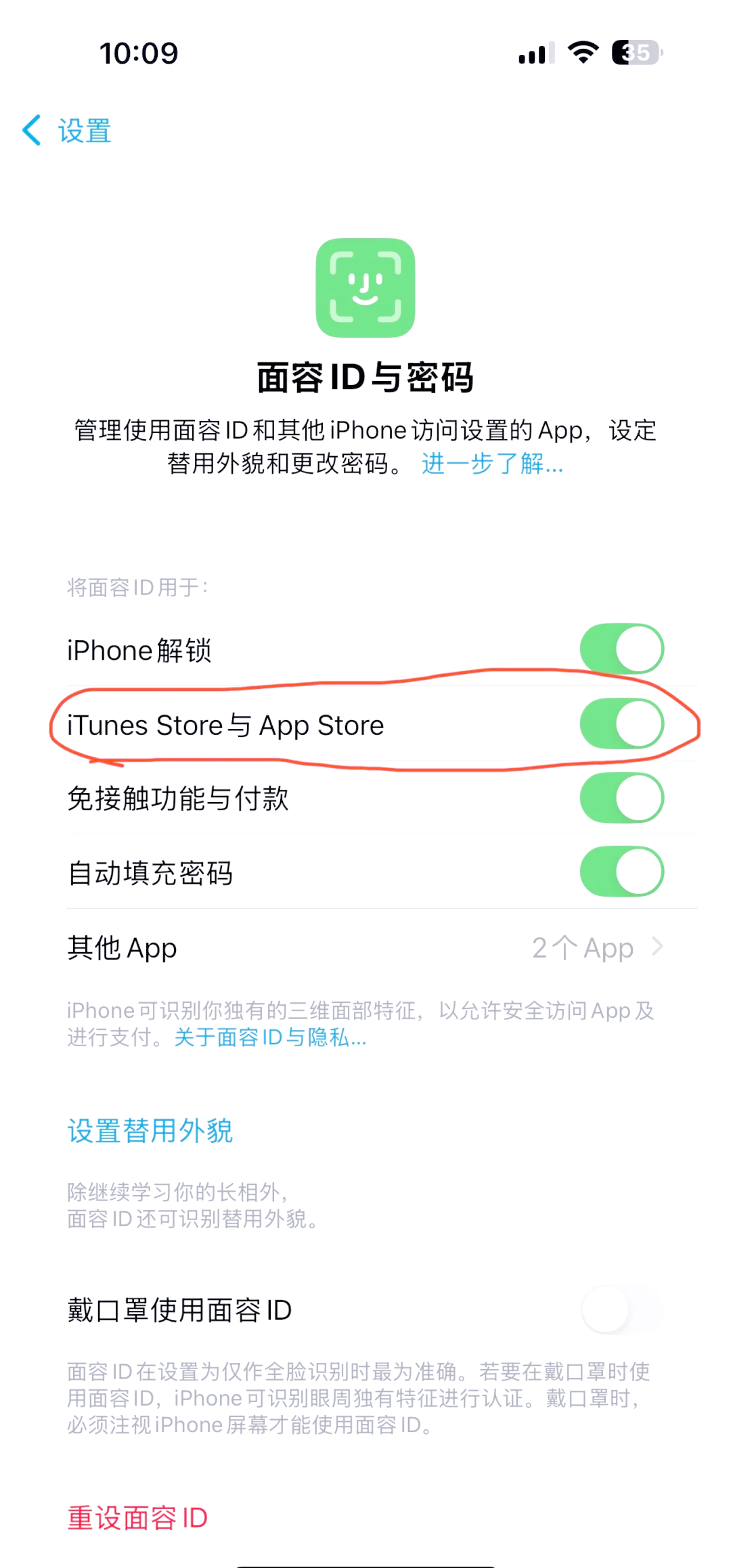 imtoken苹果怎么下载(imtoken苹果版下载官网怎样下载)