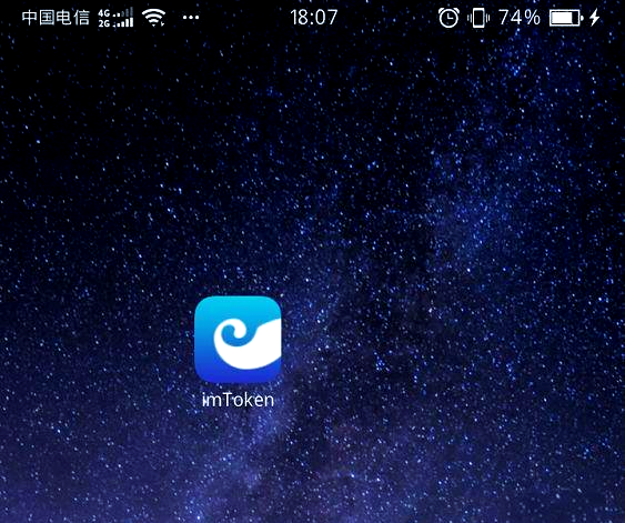 imtoken钱包苹果版下载(imtoken钱包苹果版手机下载)